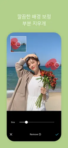 SNOW 스노우 앱 설치방법 5 5 3