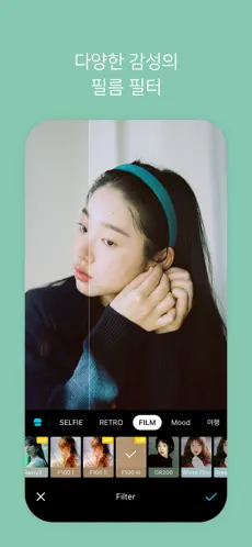 SNOW 스노우 앱 설치방법 8 8 3