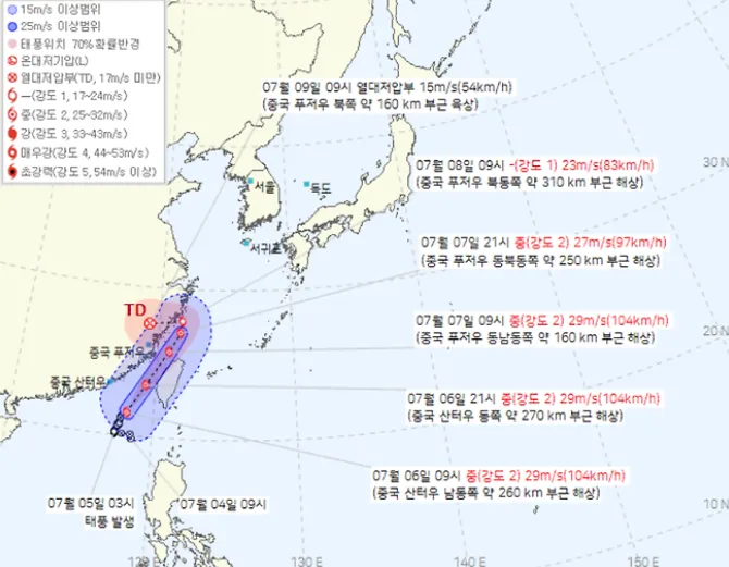 2025년 제4호 태풍 다나스(DANAS) 실시간 현재 위치 4 2025 4