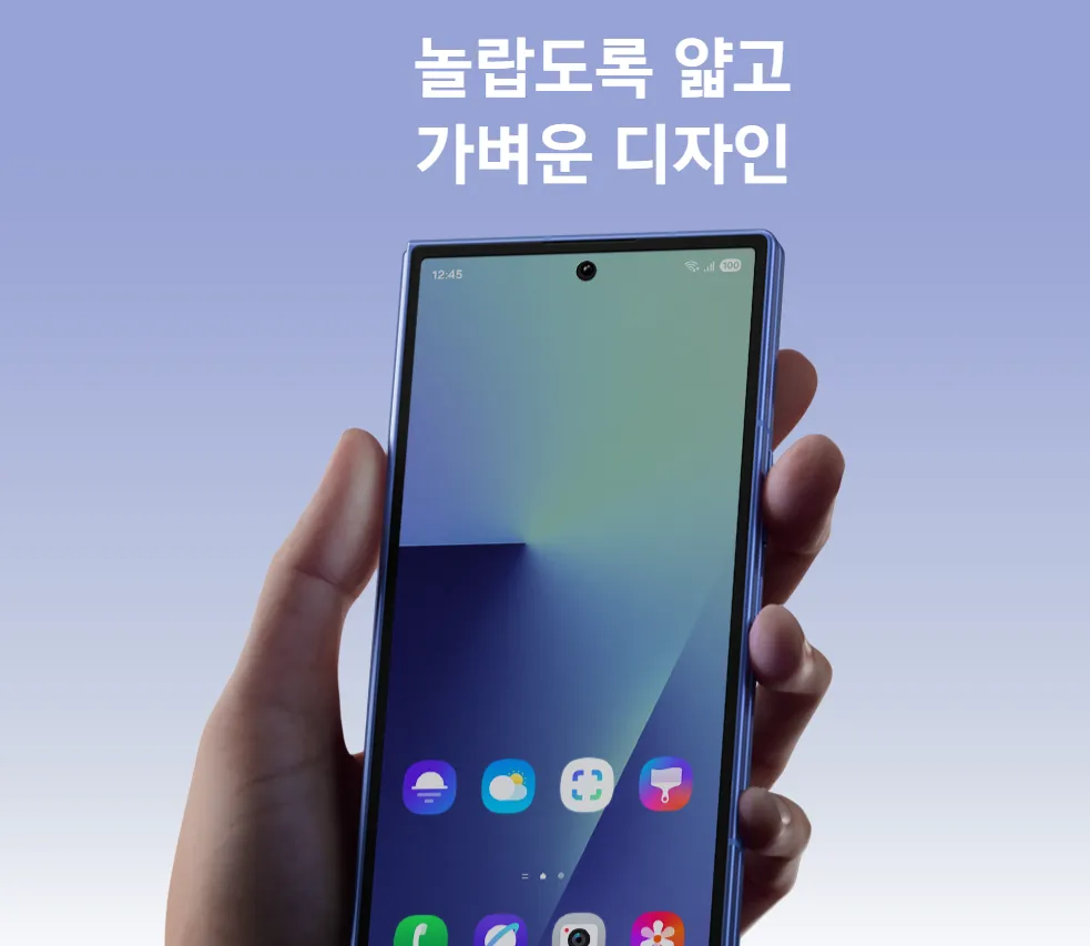 z 7 
