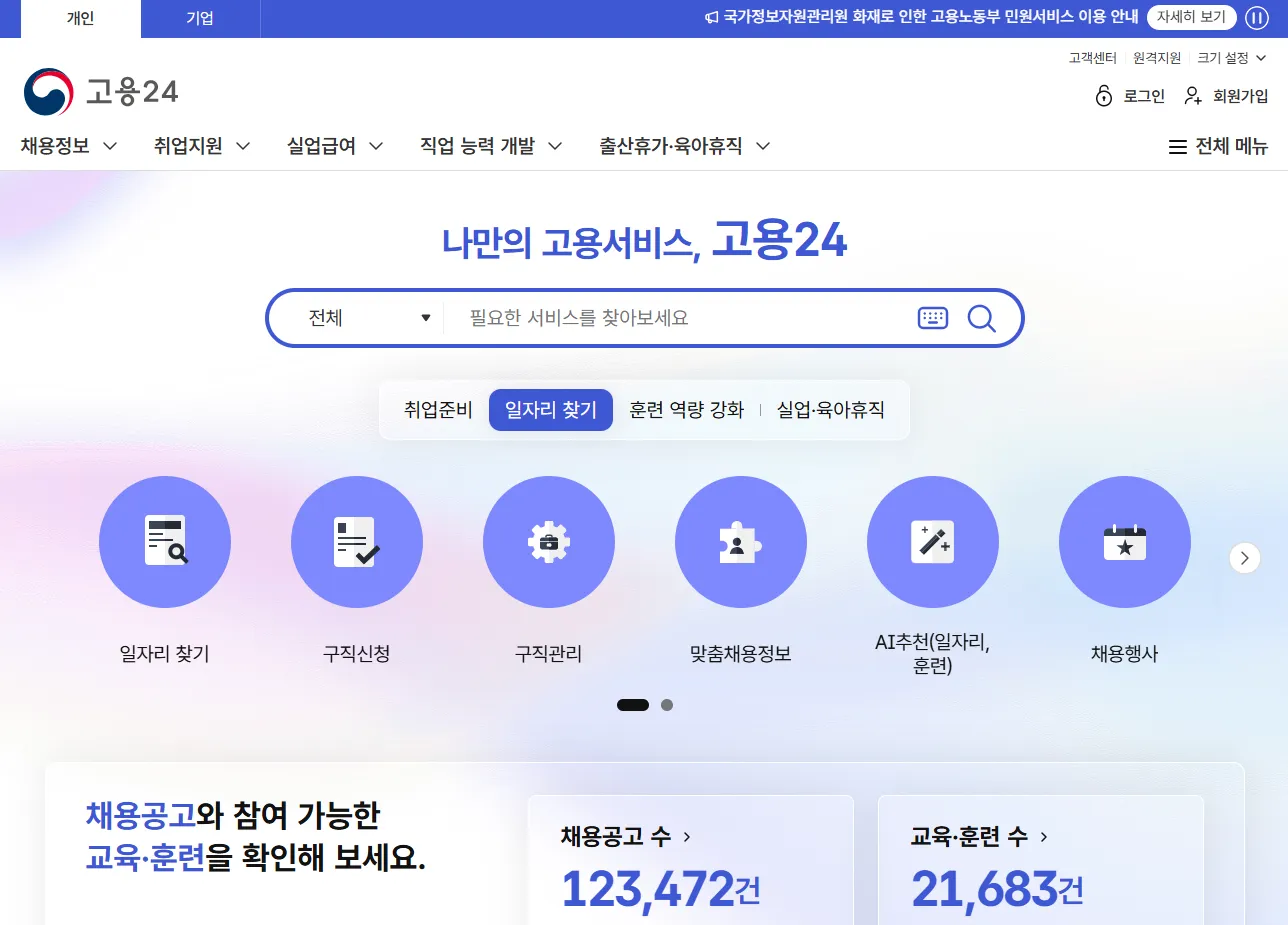 2026년 최저시급