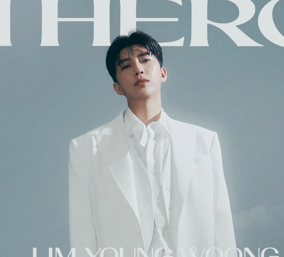 임영웅 콘서트 일정 빠르고 정확하게 확인하는 법