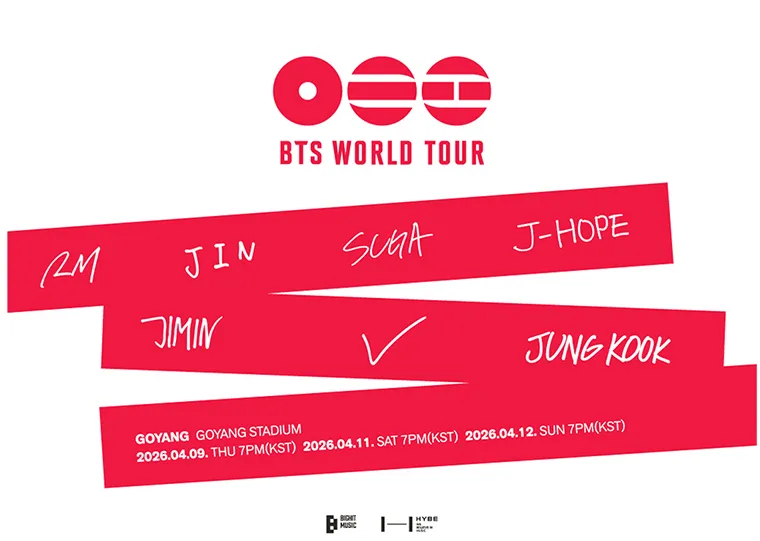 방탄 고양 콘서트 티켓 예매 성공을 위한 준비물과 주의사항 총정리