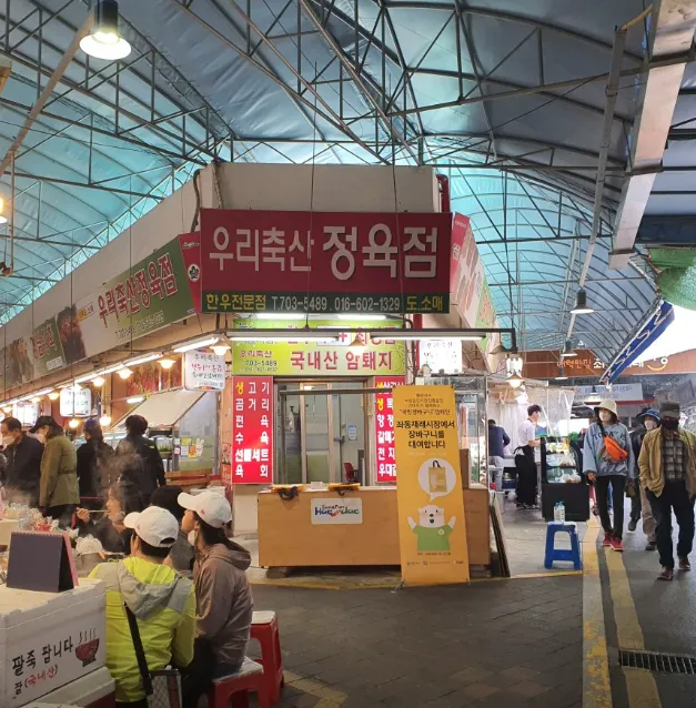 6시내고향 부산 해운대 한우 곰탕, 우리축산의 진한 국물 맛! 택배로 즐기는 명품 보양식