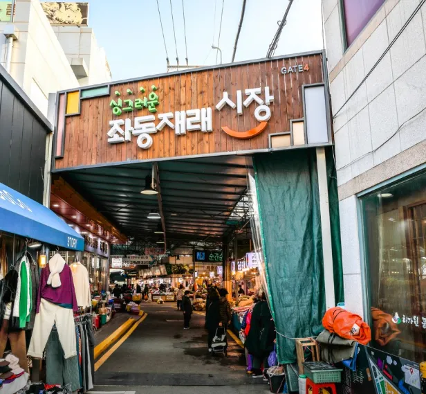 6시내고향 부산 해운대구 부산좌동시장, 도심 속 정과 맛이 살아있는 핫플레이스 탐방