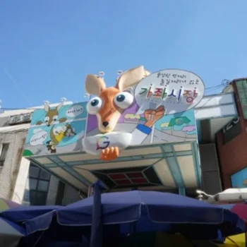 6시내고향 인천 가좌시장 맛집 순댓국 초밥 통닭 위치 및 주차 정보 총정리