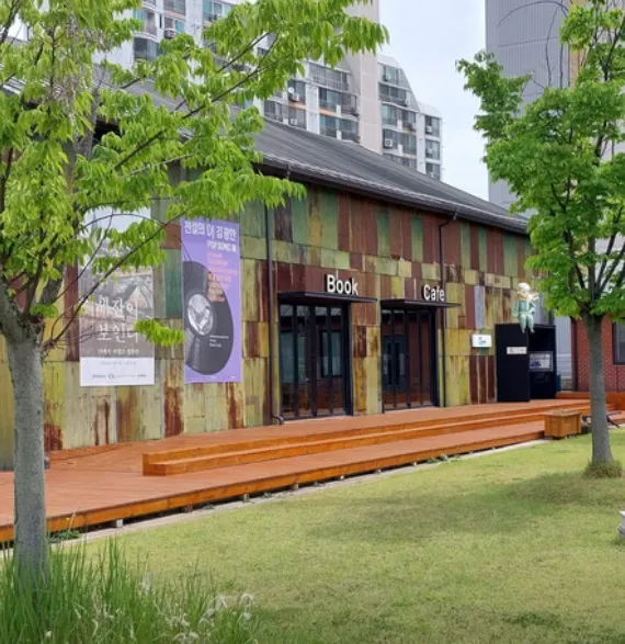 6시내고향 전북 완주 책박물관 세월이 빚어낸 종이의 향기 속으로