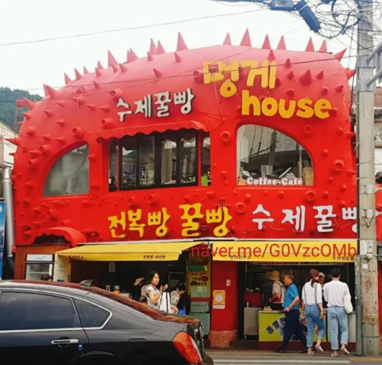 6시내고향 통영 멍게하우스 꿀빵 택배 주문 및 매장 위치 안내