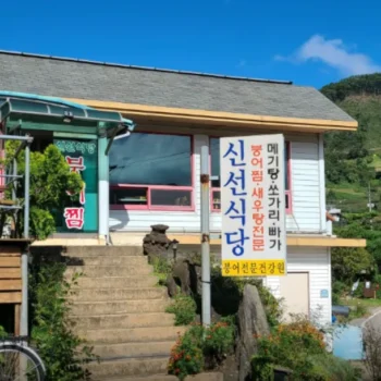 동네한바퀴 옥천 대청호 알배기붕어찜 입안 가득 터지는 고소함의 끝판왕 맛집 탐방