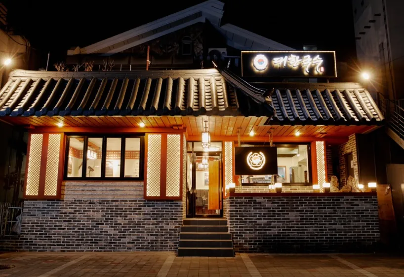 생방송투데이 강서구 한우수육 칼국수 최상급 한우로 차린 보양 밥상의 정석 대한국수 강서화곡본점