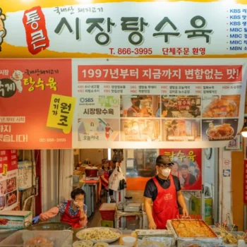 생방송투데이 관악구 시장 탕수육 신원시장 가성비 마성의 삼총사 통큰 시장 탕수육