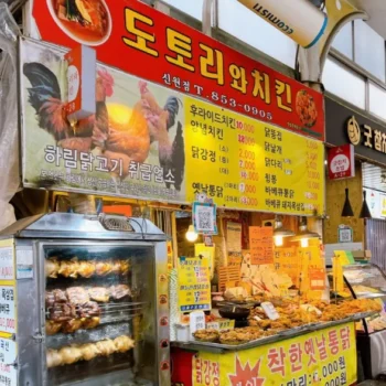 생방송투데이 관악구 치킨 닭강정 도토리치킨 신림점 가성비 마성의 삼총사