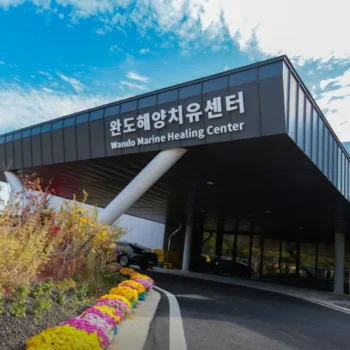 생방송투데이 보물찾기 3GO 여행 완도해양치유센터 이용 요금 예약 방법 및 주변 볼거리 정리