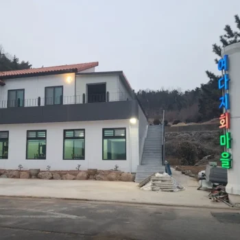 생방송투데이 보물찾기 3GO 여행 활어회 참치 새조개 주꾸미 갑오징어 매운탕 맛집 장흥 여다지회마을 새조개 주꾸미 샤브샤브 위치 및 방문 팁 정리