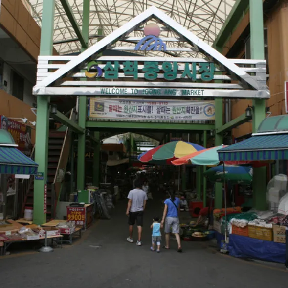 생방송투데이 삼척 삼척중앙시장, 동해의 활기찬 에너지를 느낄 수 있는 곳입니다