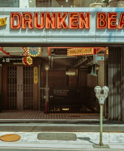 생방송투데이 서초 디저트 카페, 뉴욕 지하철로 떠나는 도심 속 일상 탈출 드렁큰빈