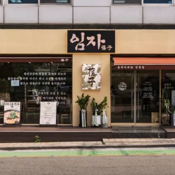 생생정보 강남 뚝배기 생아귀탕, 생아귀 뚝배기 임자 한식당 위치, '장사의 신'