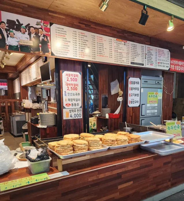 생생정보 광명 빈대떡, 30년 전통 전 대가가 굽는 바삭함의 정수 ‘원조광명할머니빈대떡’