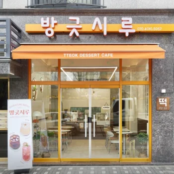 생생정보 김포 떡 디저트 떡카페 위치 정보,정성이 가득 담긴 김포 명품 쌀떡의 진수를 만나다