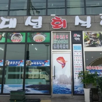 생생정보 완도 전복요리 코스 맛집 대성회식당 위치 및 방문 정보