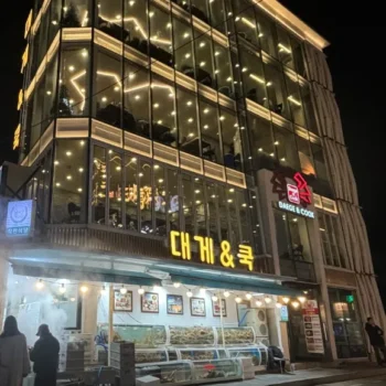 생생정보 음식 X-파일 울진 박달 대게 홍게 맛집 대게앤쿡 위치 및 주차 예약 방법 총정리