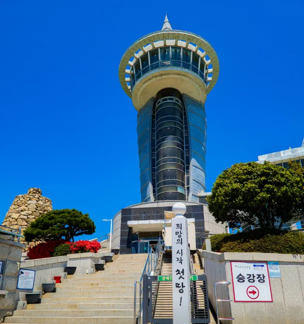 생생정보 해남 땅끝전망대 버스 여행 및 모노레일 이용 정보 정리