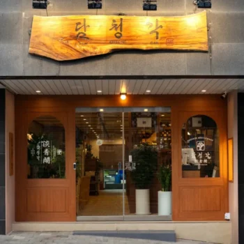 오늘N 강남 중식 해물누릉지탕 새우탕 수제 군만두 탕수육 담청각 식당 위치, 입안에서 터지는 붉은 딤섬의 유혹