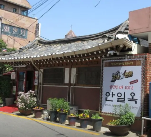 오늘N 안성 곰탕 설렁탕 백년가게 안일옥 위치 및 상세 정보