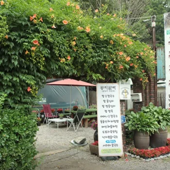 전현무계획3 의왕 팥칼국수 - 진한 풍미와 쫀득한 새알심의 환상적인 만남