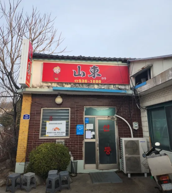 전현무계획3 포천 탕수육 간짜장 라조육 중식당 정보