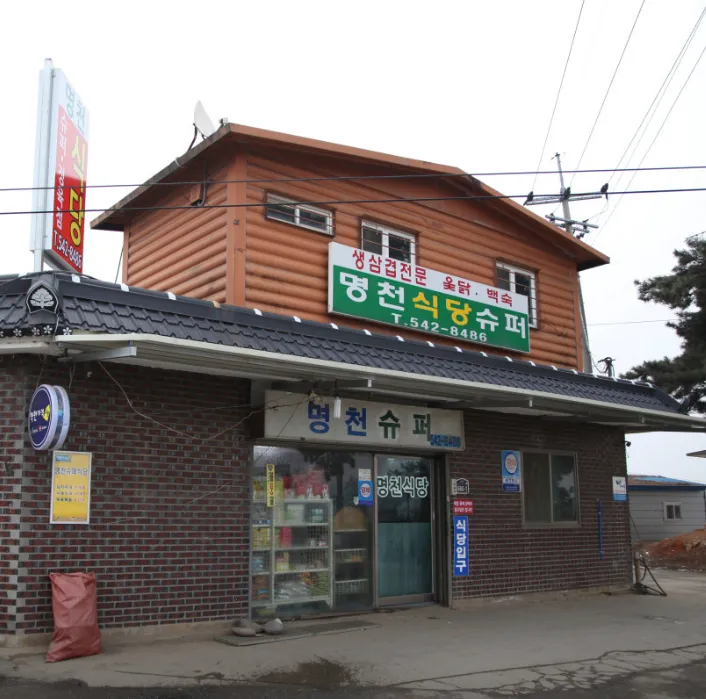 한국인의 밥상 김제 제육볶음 생삼겹살 갈비찜 명천식당 여행의 묘미를 더하는 고기 밥상