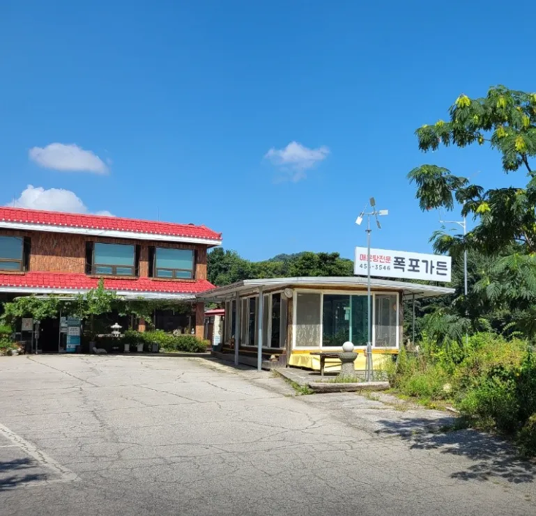 생생정보 철원 민물 매운탕 맛집 메기매운탕 빠가사리매운탕, 한탄강 물윗길 근처 민물 매운탕 맛집 위치 정리