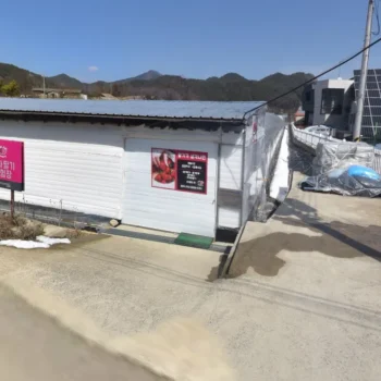 6시 내고향 봉화 딸기 택배 산타딸기체험장 주문 방법 및 방문 정보 총정리