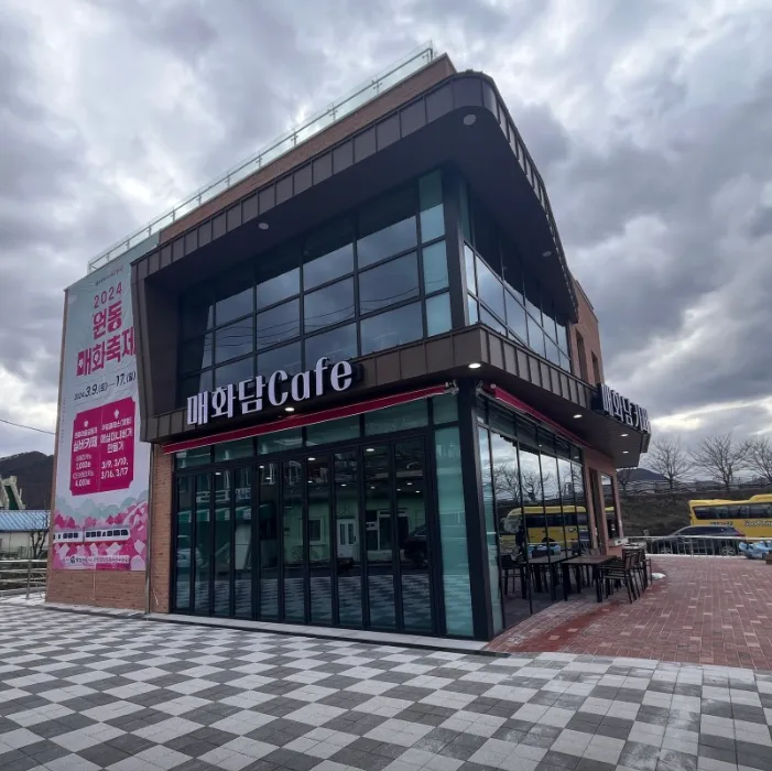 6시내고향 양산 매화담커피 원동딸기라떼 카페 매화담 할머니 바리스타가 하는 위치 정보