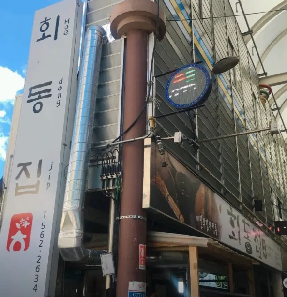 6시내고향 정선 콧등치기국수 회동집 위치 및 정선아리랑시장 맛집 탐방 가이드