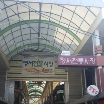 6시내고향 창원 명서전통시장 맛집 리스트 국밥 땅콩빵 오리고기 향어회 정보 총정리