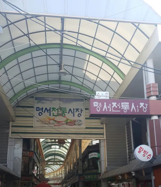 6시내고향 창원 명서전통시장 맛집 리스트 국밥 땅콩빵 오리고기 향어회 정보 총정리