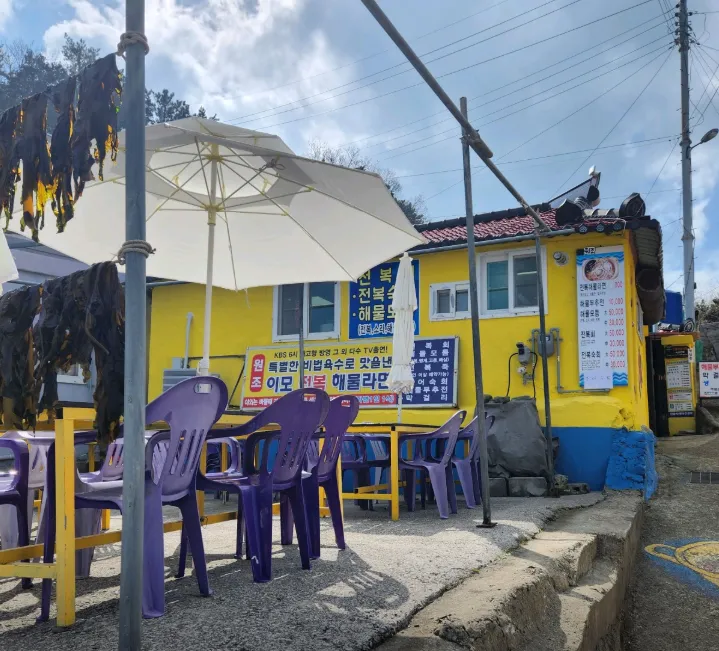 6시내고향 통영 전복해물라면 만지도 이모전복해물라면 위치 및 방문 정보 정리