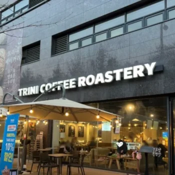 극한직업 고양 9900원 빵뷔페 위치 주차 김경오 따순기미 택배 주문 정리