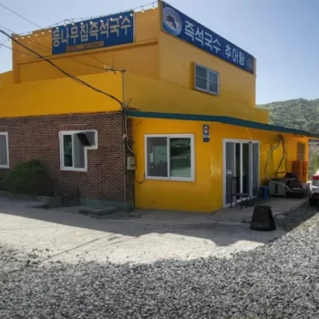 생방송투데이 3GO 여행 양산 어탕칼국수 냉국수 어탕국밥 어탕수제비 맛집 등나무집즉석국수 위치 정보