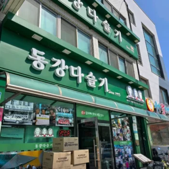 생방송투데이 영월 동강 다슬기 해장국 맛집 위치 및 택배 주문 방법 정리