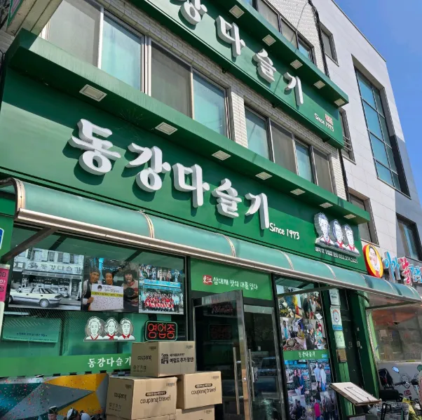 생방송투데이 영월 동강 다슬기 해장국 맛집 위치 및 택배 주문 방법 정리