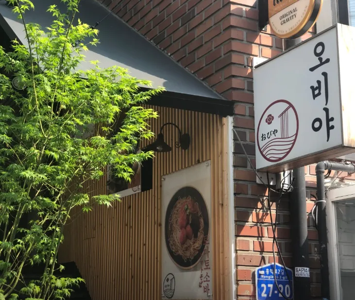 생방송투데이 홍대 오비야 메밀국수 맛집 위치-다채로운 메밀국수의 세계