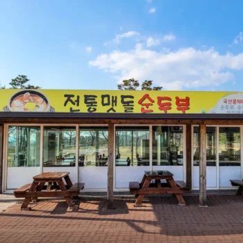 생생정보 경주 순두부 모두부 맛집 전통맷돌순두부 위치 및 상세 정보