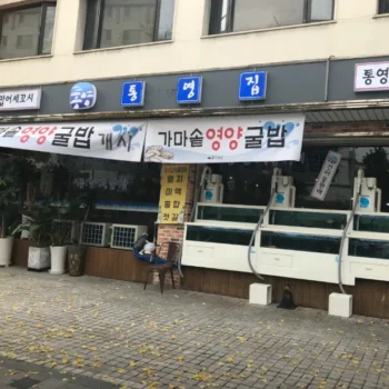 생생정보 봄 제철 맛집 도다리쑥국 가수 김용임 추천 스타 밥집 선릉역 통영집 위치 정보