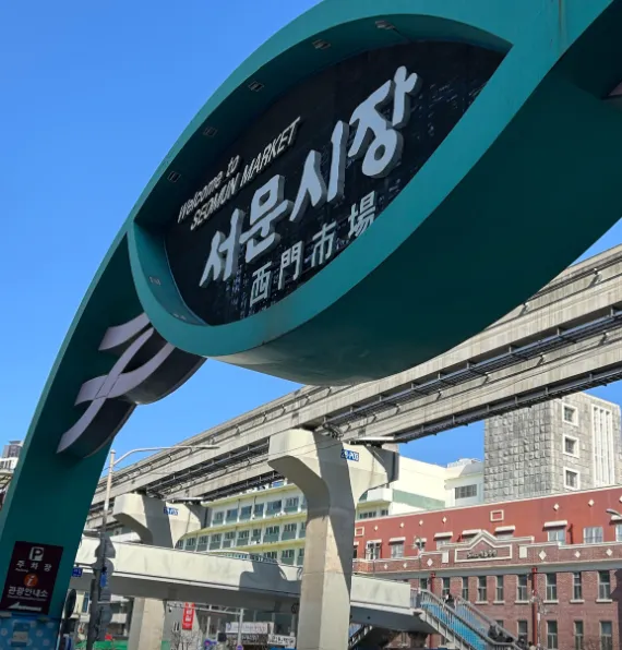 생생정보 요즘 시장 24시 조선시대부터 핫 플레이스! 대구 서문시장 돼지국밥 부침개 삼각만두 꿀떡 맛집