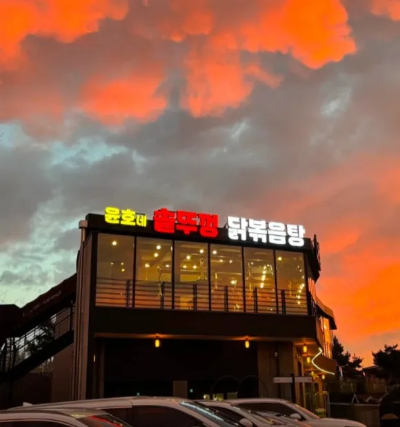 생생정보 용인 솥뚜껑 닭볶음탕 맛집 윤호네솥뚜껑닭볶음탕 위치와 방문 예약 팁 정리