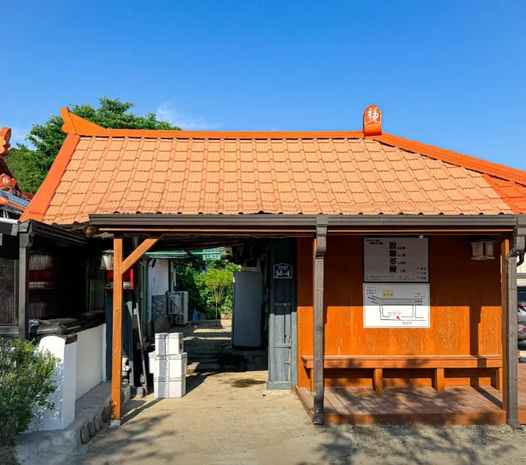 생생정보 장PD의 AI 여행기 여주 설원다식 쌀밥 정식 정보