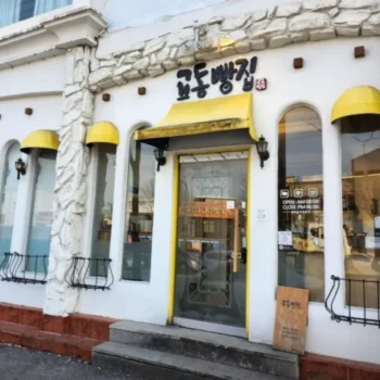 생활의 달인 빵의 전쟁 강릉 교동빵집 80겹 데니쉬 식빵 위치 및 방문 정보