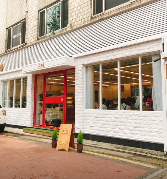 생활의달인 빵의 전쟁, 대한민국 1등 식빵은 로이식빵 자양동 베이커리 위치